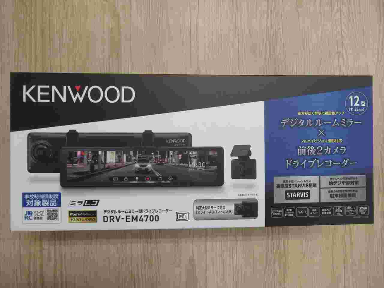 KENWOOD DRV-EM4700 デジタルレコーダーセット 押し寄せ
