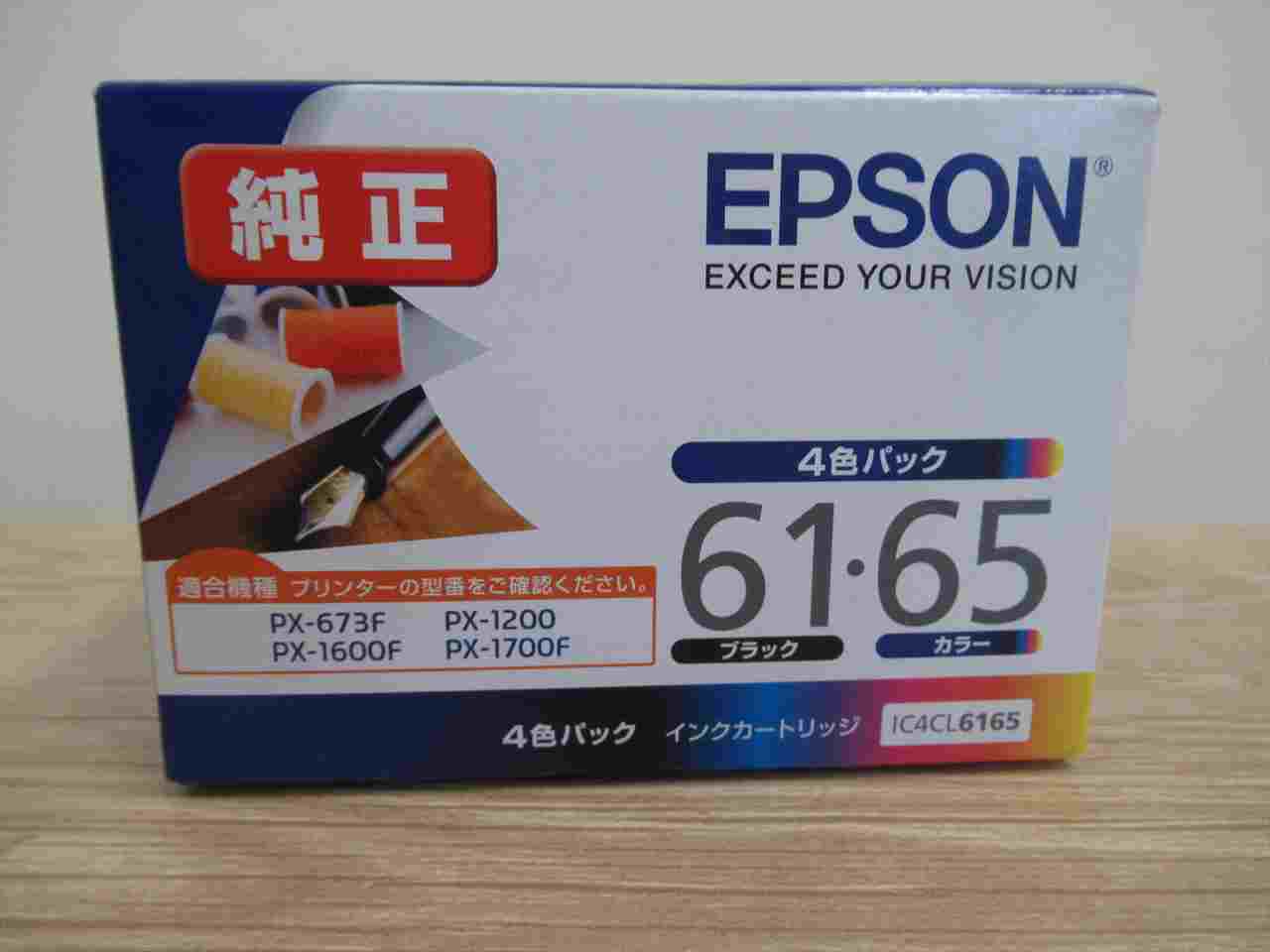 最安値 エプソンインクカートリッジ61.65 EPSON PC周辺機器