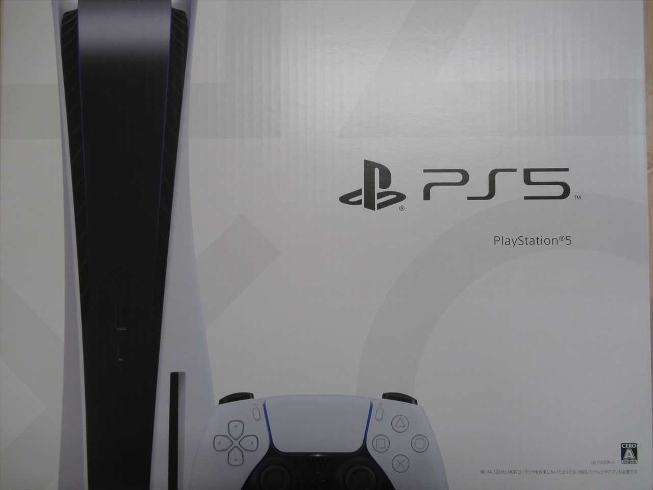 ソニー PS5 CFI-1200A01の買取実績| 買取大吉大分店