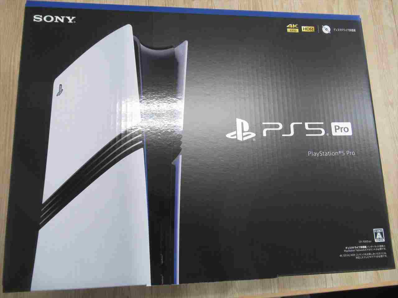 ソニー PS5PRO CFI-7000B01の買取実績| 買取大吉大分店